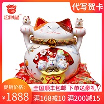 Zhaocai cat ceramic ornaments extra large handmade savings can shop opening home creative gifts