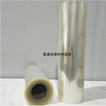 PET polyester Polyester film Thick transparent PET film PET film Hard plastic film High temperature resistant PET coil