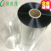Imported high temperature resistant PET transparent film sheet PVC plastic hard sheet PC film APET coil