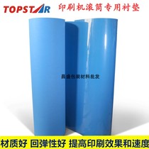 Flexographic pad for ink printing machine Roller pad Sponge pad Elastic pad Printing supplies