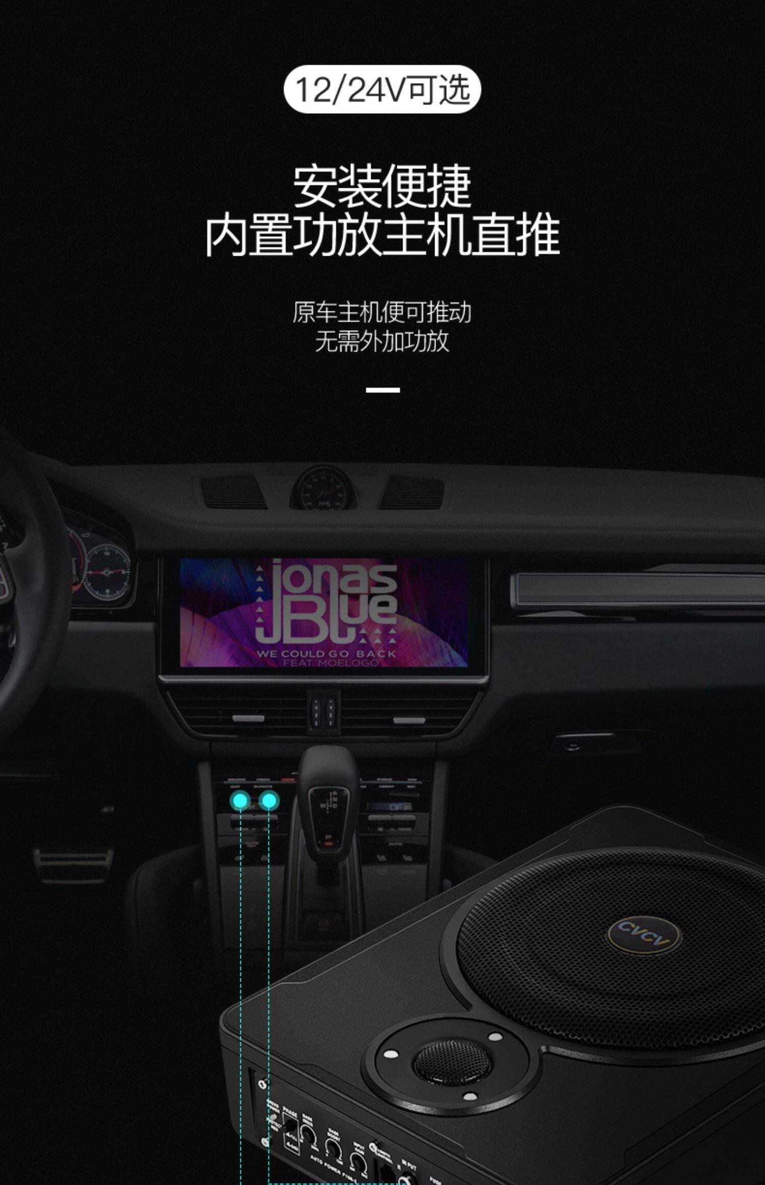 全国包安装车载低音炮超薄汽车音响改装12v24v座椅炮顺丰包邮