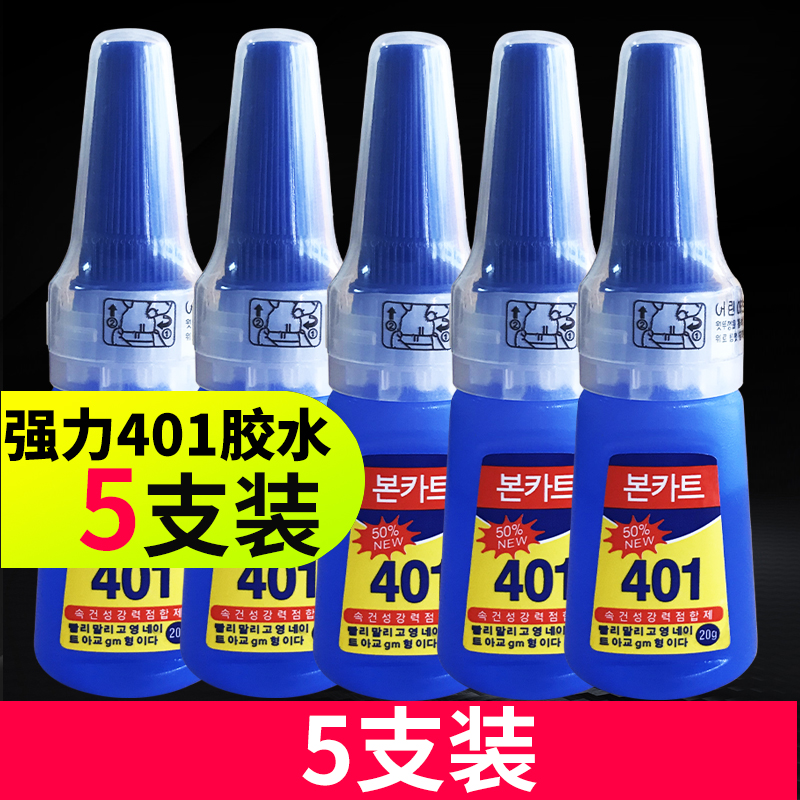 south korea 401 glue qui drying powerful universal super 502 glue wood plastic rubber shoes for manicure