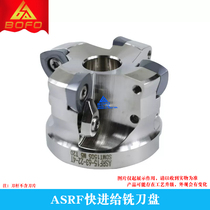 Fast feed milling cutter ASRF12 50 63 80 100 125 160 -22 27 32 equipped with SDMT1205