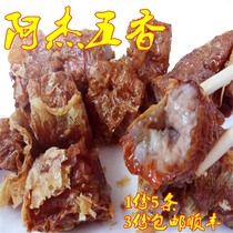 Ajie spiced Xiamen eight city food fresh and freshly made stone code spiced roll pork roll net red snack