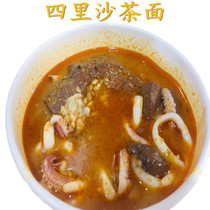 Shilisha tea noodles Xiamen eight city cuisine Yuehua Wu sugar satay noodles fresh and freshly made Fujian net red