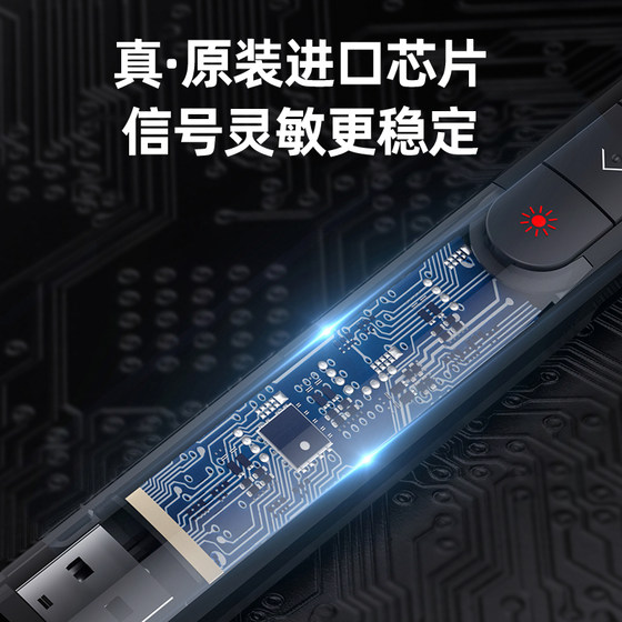 Sony Esports S20 Computer Ppt 레이저 페이지 회전 펜 펜 멀티미디어 교육 전자 촉진 E-Tutoring 모델 프로젝터 펜 적외선 원격 제어 슬라이드 교사 수업에서 다기능 강의 펜 사용 Sony Esports S20 Computer Ppt 레이저 페이지 회전 펜 펜 멀티미디어 교육 전자 촉진 E-Tutoring 모델 프로젝터 펜 적외선 원격 제어 슬라이드 교사 수업에서 다기능 강의 펜 사용