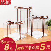 Fully transparent birthday cake box 4 6 8 10 12 inch three-in-one portable square custom household packaging box