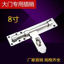 Stainless steel thickened door bolt left and right bolt door buttoned with open door warehouse security door padlock door latch