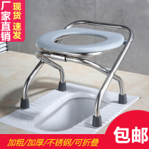 Pregnant woman toilet squat pit artifact Shit stool Squat stool change toilet toilet toilet chair for the elderly Rural use