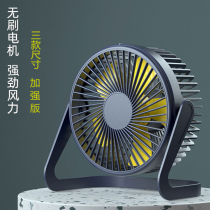 Mobile phone fan Mini office e-sports dedicated cooling USB small fan ins silent dormitory plug-in no noise