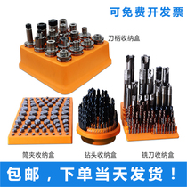 CNC machining center bt30 40 shank tool box Simple milling cutter parts Drill bit box Yellow ER32 Collet box
