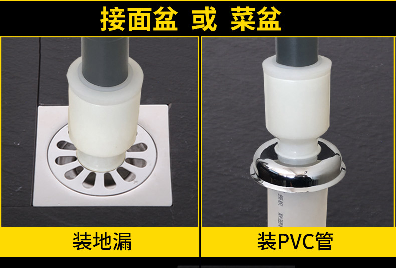洗衣机排水管地漏三通接头出水口二合一下水道三头通两用防臭神器