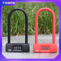 Qingshang bicycle lock password lock Motorcycle lock Bicycle lock Electric car battery car lock U-shaped lock Anti-theft lock
