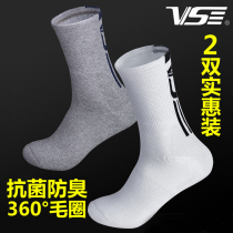 VS Wicchen Sports Socks Mens Medium Long Cylinder Thickened Running Deodorant Anti-Anti-bacterial Sweating Badminton Basket Football Tennis Socks