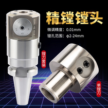 Imported brand NBJ10 12 SBJ16 Trail light fine tuning knife EWN 2-22 CBI4 5 6 SALL SAFE