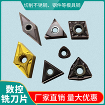 CNMG TNMG WNMG SNMG VNMG JDMG DNMG DNMG CNMG Blade Stainless Steel Car Blade