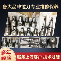 Professional brands NBJ16 2084 EWN CBH BIG Yuan Yuan Dirk Boring Knife Maintenance