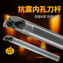 Imported carbide peach-shaped H20 25 32MWUNR CNC tungsten steel anti-seismic inner hole tool bar boring turning tool