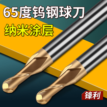 Taiwan Tool AYKT65 degree plus superhard ball head milling cutter R0 5 to R6 extended alloy ball knife