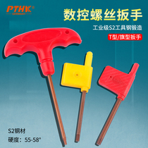 T5 T6 T7 T8 T9 T10 T15 T20 field hard red flag huang qi wrench box end screw wrench