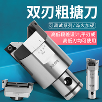 PTHK double-edged rough head RBH adjustable coarse boring tool RBH25 32 40 52 68 and various types of coarse boring tool handles