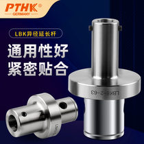 CK11 77 boring handle diameter diameter diameter length rod large - scale LBK connecting rod boring knife diameter conversion handle
