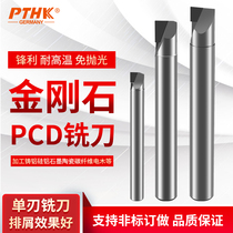 Diamond milling cutter PCD double edge gem high-light diamond aluminum milling cutter ceramic silicon aluminum carbon brazing manufacturer