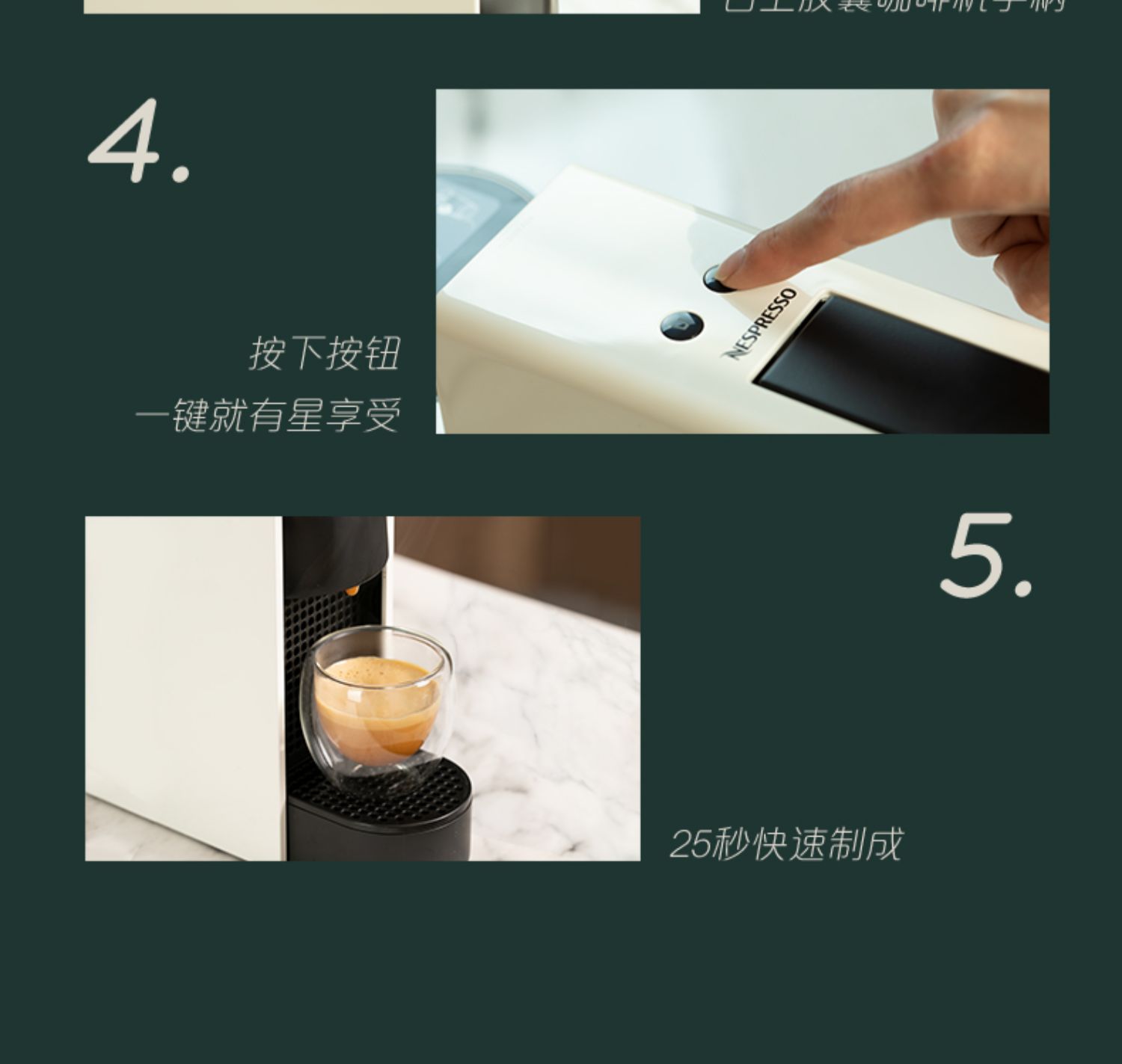 【星巴克】家享胶囊咖啡nespresso进口80粒