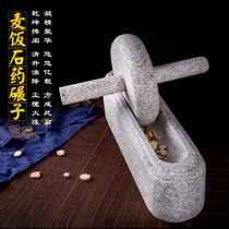 Medical stone drugmaker Chinese traditional Chinese medicine twist crushing grinding machine for domestic push stone groove old non-iron roller grinding boat
