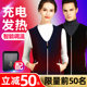 USB charging intelligent electric heating vest male vest female V-neck dress self-heating body warm vest elderly USB charging intelligent electric heating vest male vest female V-neck dress self-heating body warm vest elderly