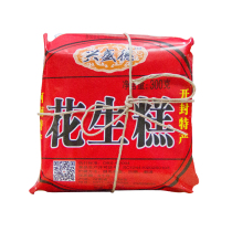 Xingshengde peanut cake 300g packaging original soft waxy sweet casual snacks Henan specialty Kaifeng gift