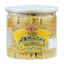 Xingshengde black sesame white sesame slices 350g barrel packaging crispy Henan specialty pastry snacks open gift