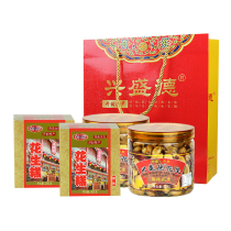 Xingshengde direct spicy peanut pastry combination Henan Kaifeng specialty snack nut gift A2 handbag