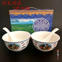 Tableware Mongolian Elements Crafts Return Courtesy Kit Bowls Gift Boxes Mongolian Porcelain Bowl Rice Bowls Large offer 3 pieces