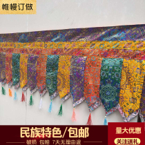 Mongolia Bag Thickened satin mantle Mantle Decorations national featured handmade indoor hanging mantle One-meter-RMB68  support set to be made