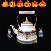 Milk Tea Pot Mongolia Element Hotel Hotel Mongolia Package Restaurant Tableware National Characteristic Handicraft Enamel Pot