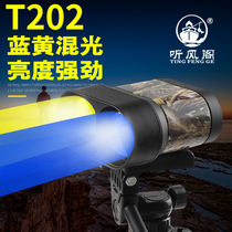 Listen to Fengge T202 fishing light blue super bright night fishing light strong light xenon high power laser cannon luminous flashlight