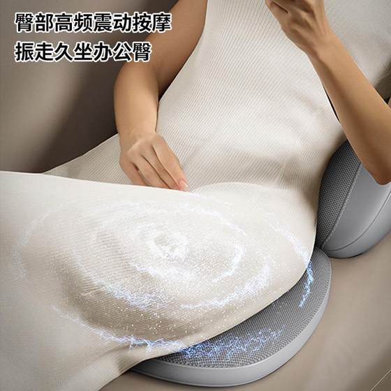 사다리꼴 근육 근육 마사지 목 진동 가열 자궁 경부 척추 허리 어깨 목 마사지 다기능 마사지 쿠션 사다리꼴 근육 근육 마사지 목 진동 가열 자궁 경부 척추 허리 어깨 목 마사지 다기능 마사지 쿠션