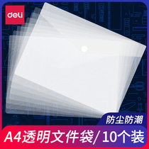 Deli file bag Transparent a4 document bag Student zipper information bag Student with large capacity invoice case Maternity inspection data storage bag Paper bag Plastic briefcase Mens and womens bill bag Simple