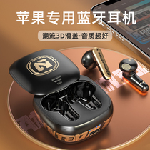 Bluetooth headset for Apple iPhone13pro 12mini 11 xs xr boys models 8plus true wireless