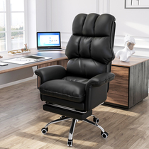 Home office chair E-sports chair comfortable sedentary backrest lifting swivel chair chair comfortable sedentary boss chair sofa chair