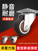 Wheel coffee table mobile universal wheel wheel wheel with brake 3 inch load silent furniture load-bearing casters