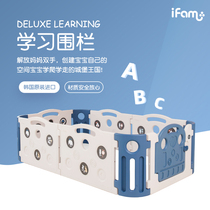 South Korea imported IFAM baby learning game fence indoor childrens fence crawling pad safe infant fence