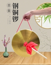 Brass Percussion Instrumental Percussion and Gong Opera Chinese Opera Bronze-Bronze 32cm42 Golden Gong Three-Sentences half-suit for small gong and gong
