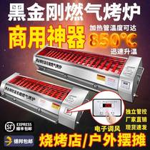 Roast Chicken Leg Barbecue Machine Goat Meat String Gas Barbecue Oven Commercial Smoke-free Gas Oven Portable Rock Roast Chicken