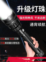 Intense Light Flashlight Super Bright Rechargeable Far-Shot Multifunction 5000 Home 1000ledw OUTDOOR PORTABLE XENON LAMP