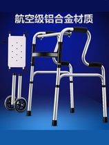 Walker elderly walker trolley assist fracture exercise standing frame inconvenient crutches chair disabled