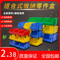 Parts box Storage box Turnover box Plastic box Plastic box Rectangular oblique element box Accessories box Hardware tool box