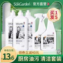Kitchen pump cleaner to remove heavy oil stains and use strong decontamination cleaner
