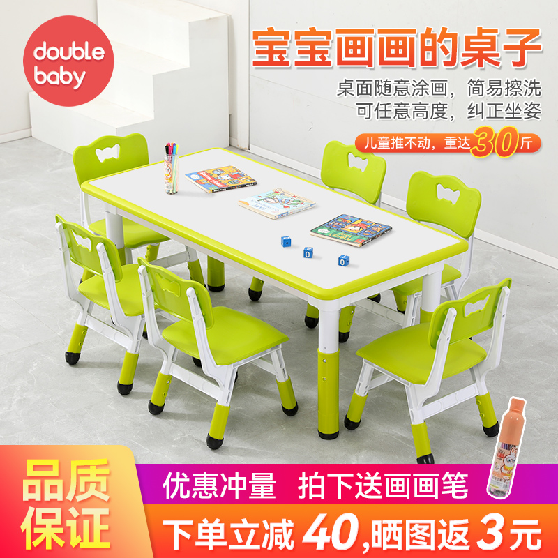 Debabebe Nursery School Children Table And Chairs Kit Baby Learning Desk Lift Indoor Rectangular Home Table